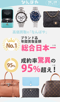 おすすめエリアバナー