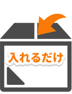 ランキング_方法_No1_手順1
