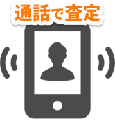 ランキング_方法_No1_手順2