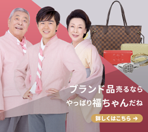 バナー_No2