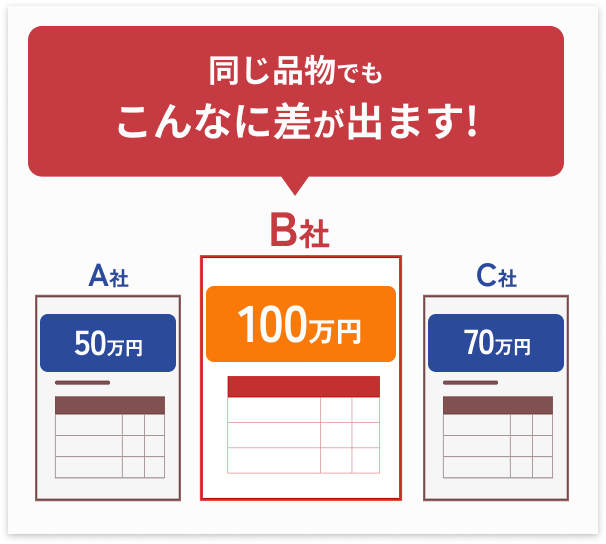 ポイント03_イメージ